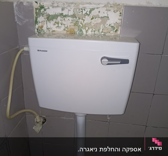 ניאגרה לבנה עם צינור חיבור לקיר